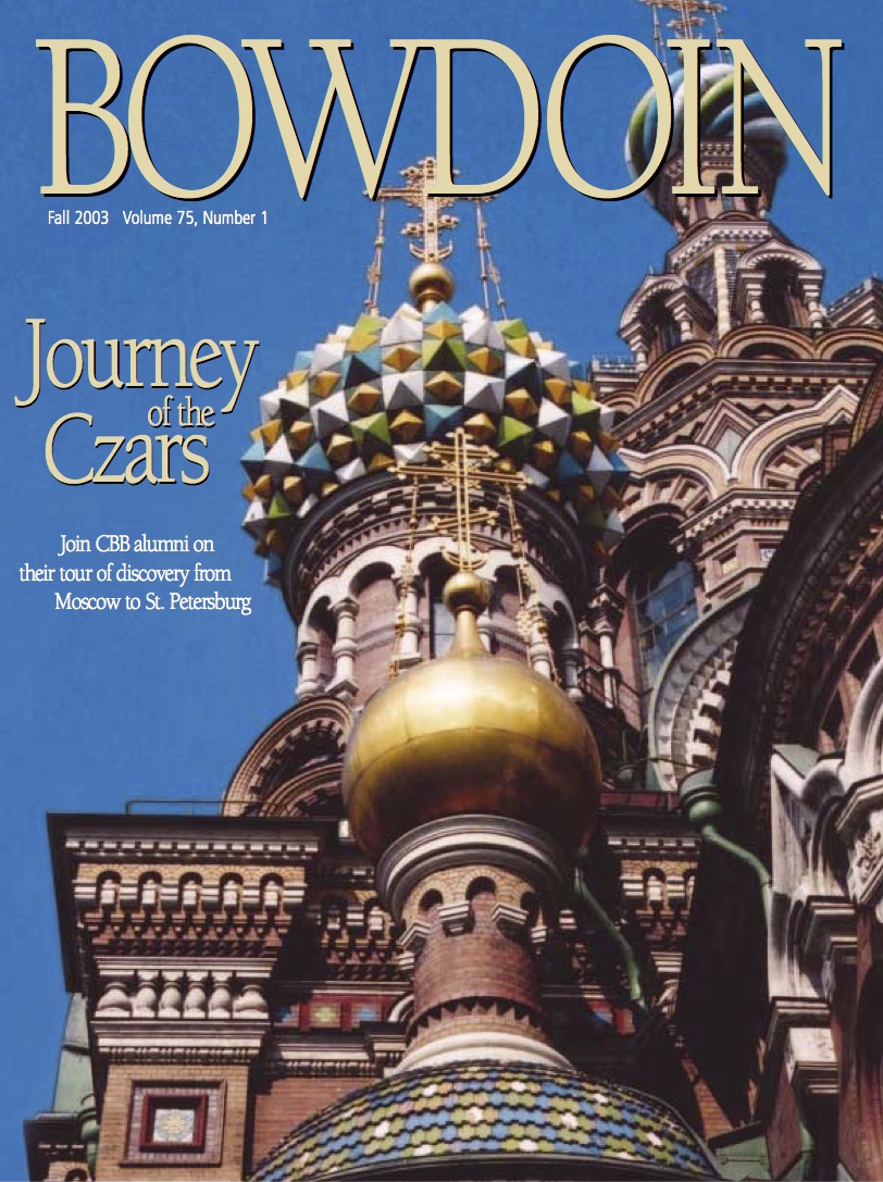 Fall 2003 Bowdoin Magazine cover